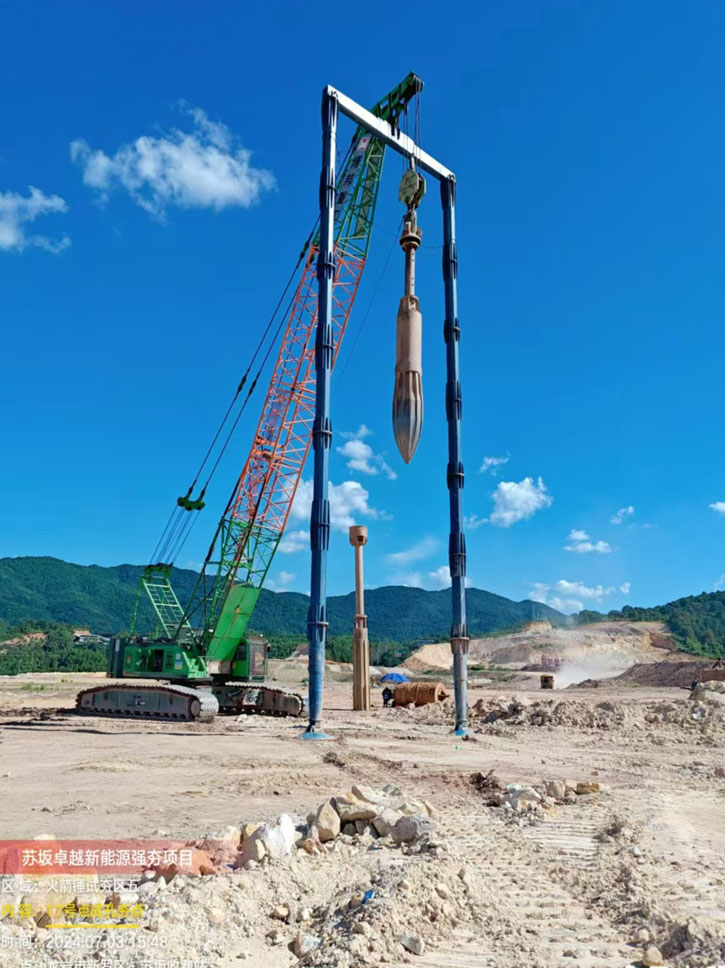 苏坂卓越新能源强夯项目